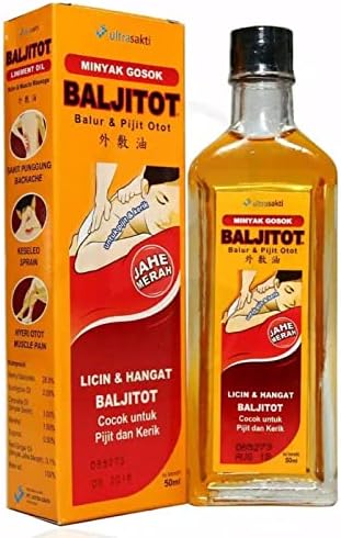 שמן Baljitot Liniment - עיסוי שפשוף ושרירים, 50 מל