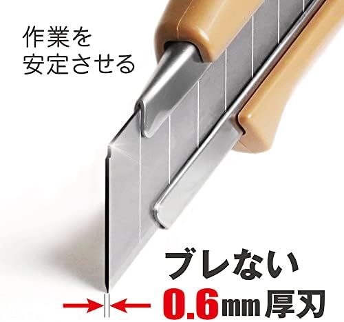 חותך כבד הצמד כבוי להב סכין שירות עם 0.6 ממ נוסף עבה להב, אוטומטי-נעילת מערכת, חול בז', 1 סכין