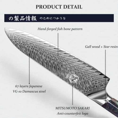 מיצומוטו סאקארי 8.5 אינץ 'סכין שף דמשק יפני, סכין סכין דמשקוס סנטוקו, סכין דמשקוס, סכין מטבח של סושי